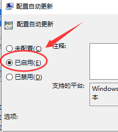 win10鍵盤(pán)無(wú)線自動(dòng)輸入