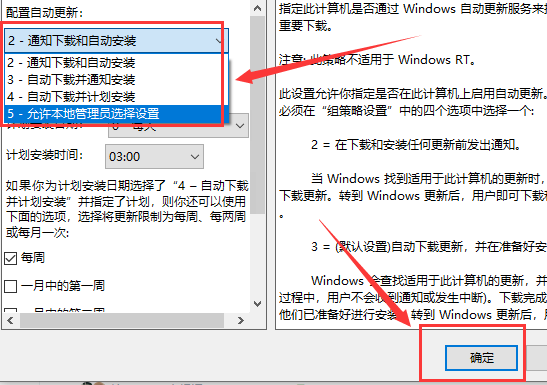 win10鍵盤(pán)無(wú)線自動(dòng)輸入
