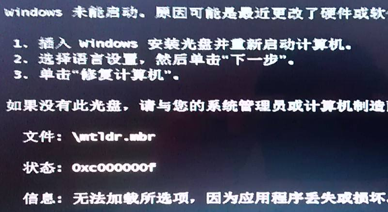 win10鍵盤全部沒反應(yīng)