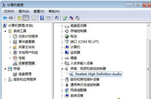 win7聲音圖標(biāo)紅叉怎么辦