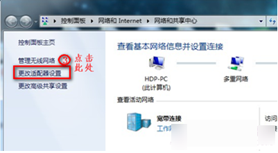 win7發(fā)現(xiàn)不了無線網(wǎng)絡(luò)沒有圖標(biāo)怎么解決