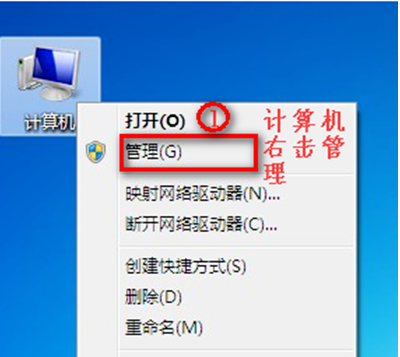 win7發(fā)現(xiàn)不了無線網(wǎng)絡(luò)沒有圖標(biāo)怎么解決