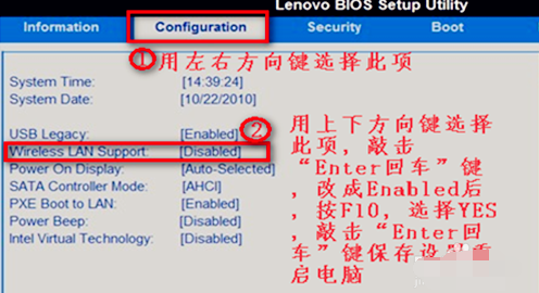 win7發(fā)現(xiàn)不了無線網(wǎng)絡(luò)沒有圖標(biāo)怎么解決