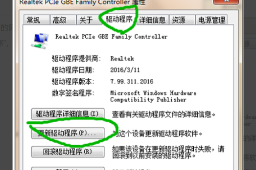 win7卸載360后不能上網怎么解決