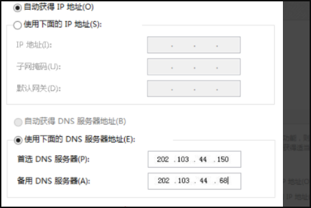 win7系統(tǒng)網(wǎng)絡(luò)連接正常但是無法上網(wǎng)怎么解決