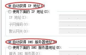 win7上網(wǎng)顯示感嘆號怎么解決
