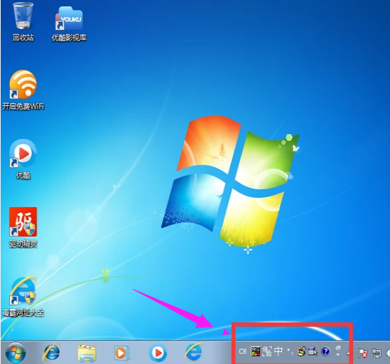 win7語言欄不見了怎么調出來