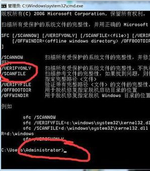 win7系統(tǒng)文件丟失怎么才可以修復(fù)