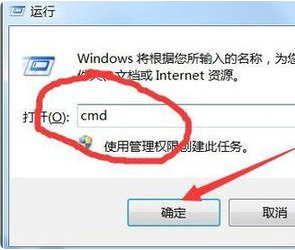 win7系統(tǒng)文件丟失怎么才可以修復(fù)