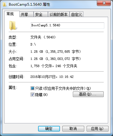 win7文件夾怎么加密碼保護