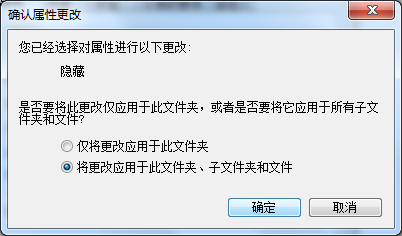 win7文件夾怎么加密碼保護