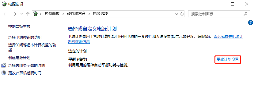 惠普win10黑屏但顯示光標(biāo)怎么辦