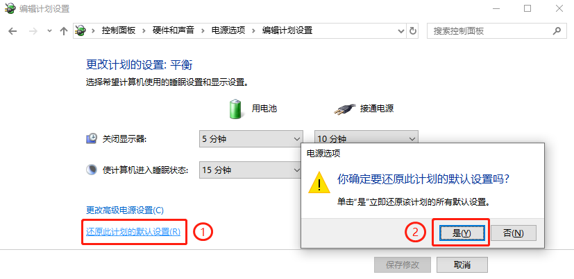 惠普win10黑屏但顯示光標(biāo)怎么辦