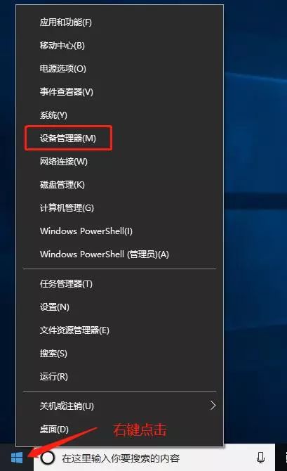 惠普win10黑屏但顯示光標(biāo)怎么辦