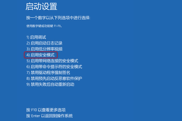 win10藍屏顯示磁盤損壞怎么辦