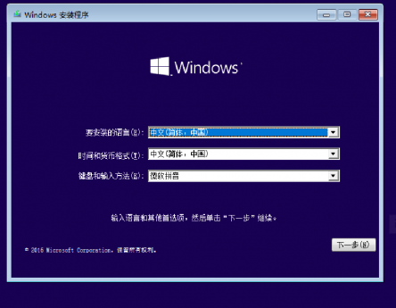 雨林木風(fēng)win10專業(yè)版下載映像地址