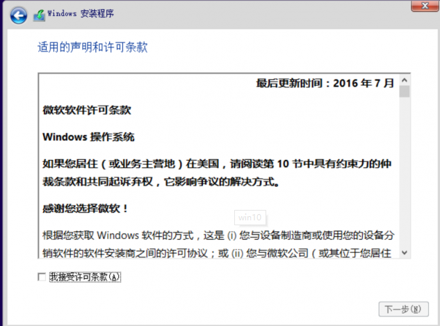 雨林木風(fēng)win10專業(yè)版下載映像地址