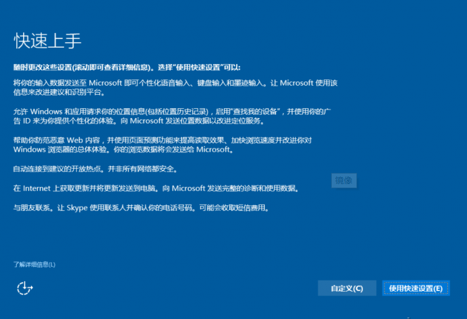 雨林木風(fēng)win10專業(yè)版下載映像地址