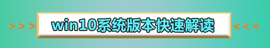 win10版本1903怎么加快電腦開(kāi)機(jī)速度