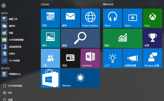 win10和win8.1哪個占用資源少