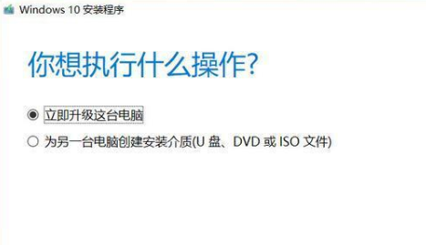 win7停止更新怎么免費升級win10