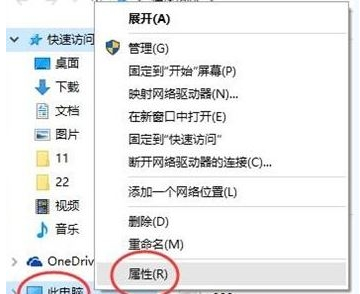用友u8win10安裝教程