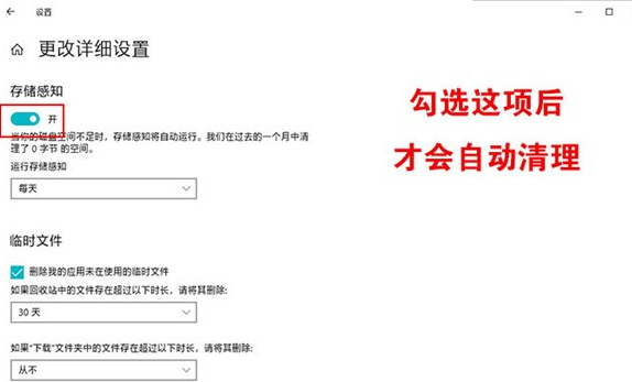 win10系統使用隱藏的小技巧有哪些