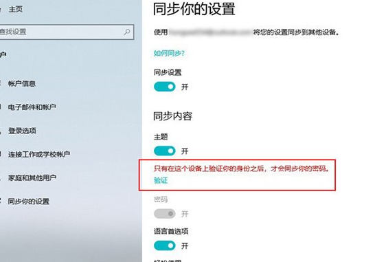 win10系統使用隱藏的小技巧有哪些