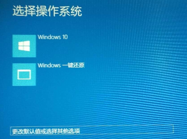 筆記本win10系統(tǒng)啟動(dòng)不了怎么修復(fù)