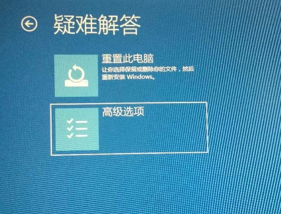 筆記本win10系統(tǒng)啟動(dòng)不了怎么修復(fù)