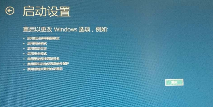 筆記本win10系統(tǒng)啟動(dòng)不了怎么修復(fù)