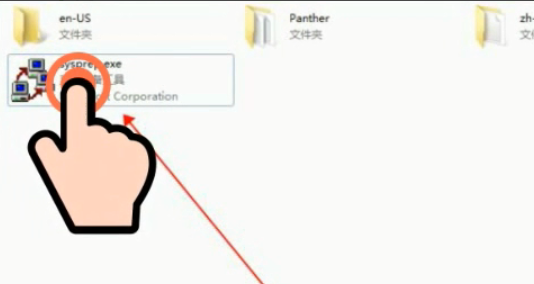 windows7電腦怎么恢復(fù)出廠設(shè)置