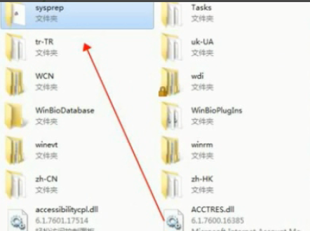 windows7電腦怎么恢復(fù)出廠設(shè)置