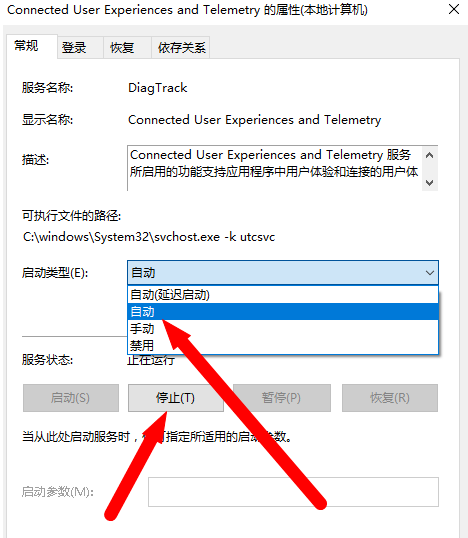 windows10死機怎么重啟關機修復系統