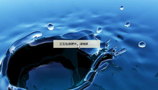 深度技術(shù)win7系統(tǒng)光盤怎么安裝