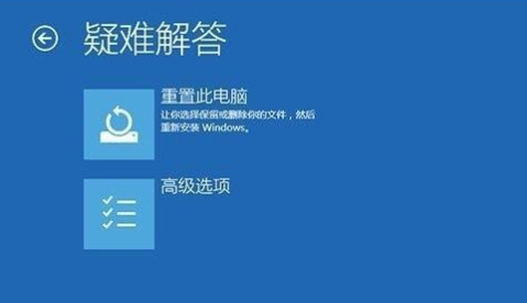 win10系統崩潰藍屏怎么辦