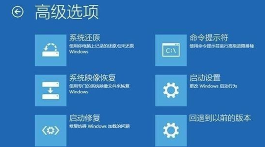 win10系統崩潰藍屏怎么辦
