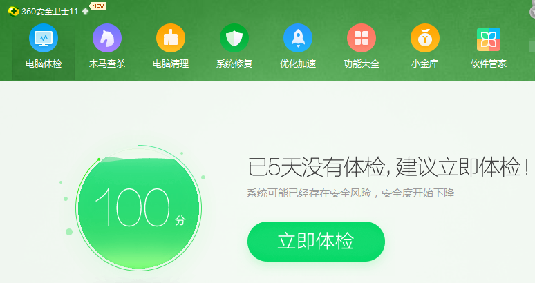 win10critical_process_died藍屏怎么解決