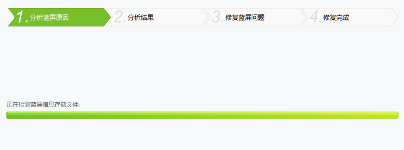 win10critical_process_died藍屏怎么解決