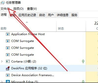 windows10旗艦版黑屏只有鼠標怎么辦
