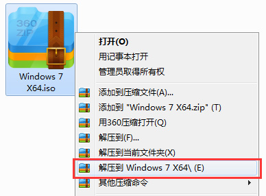 微軟原版win7系統下載