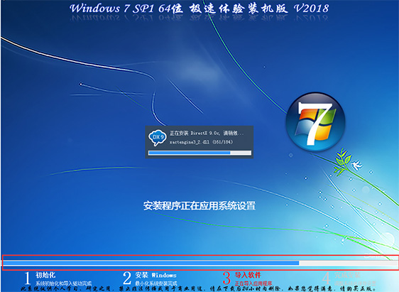 微軟原版win7系統下載