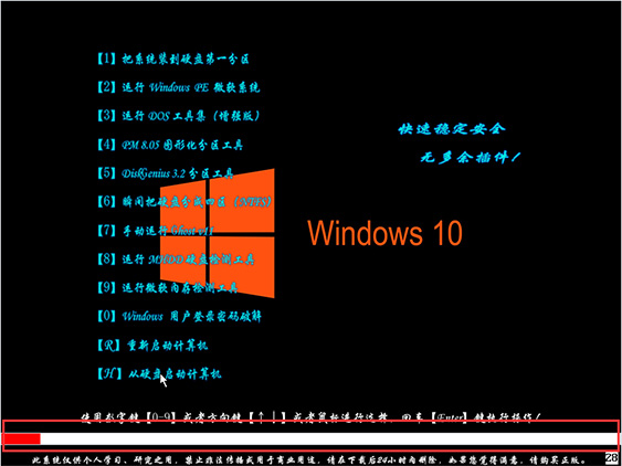 2020 微軟正版win10下載地址