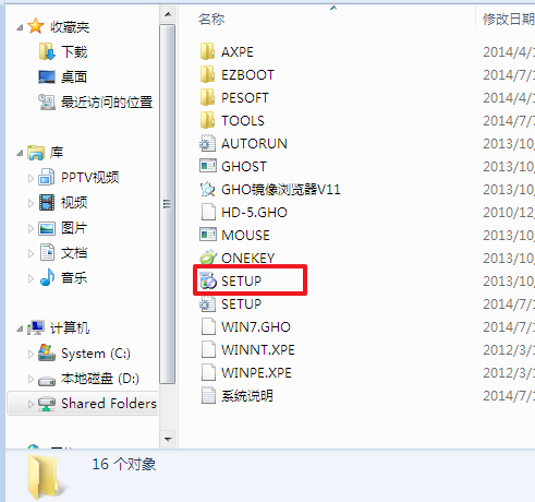 win7企業(yè)版系統(tǒng)怎么安裝