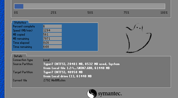 win7企業(yè)版系統(tǒng)怎么安裝