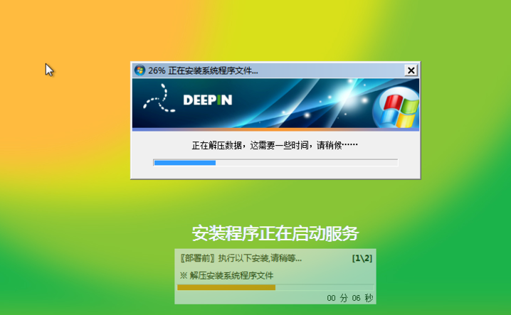 win7企業(yè)版系統(tǒng)怎么安裝
