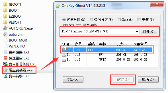 微軟正版win7下載網(wǎng)站