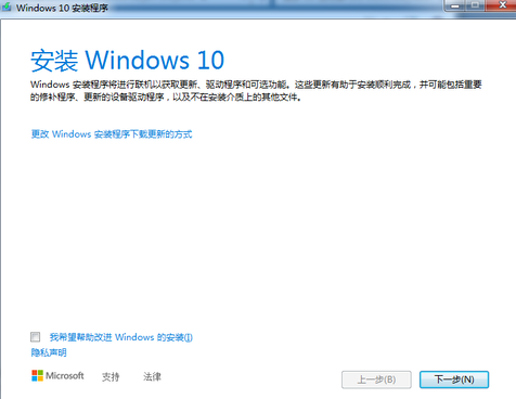 盜版Win7能免費(fèi)升級Win10嗎