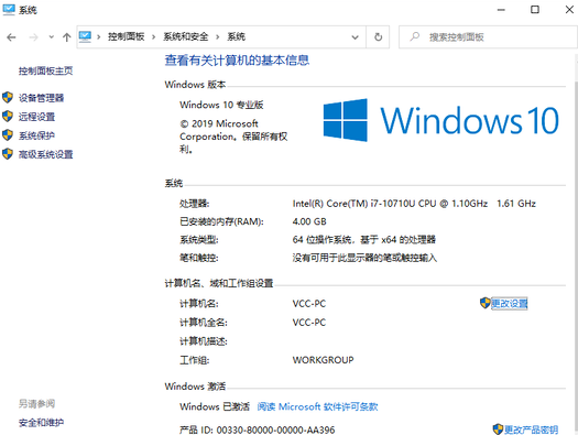 盜版Win7能免費(fèi)升級Win10嗎