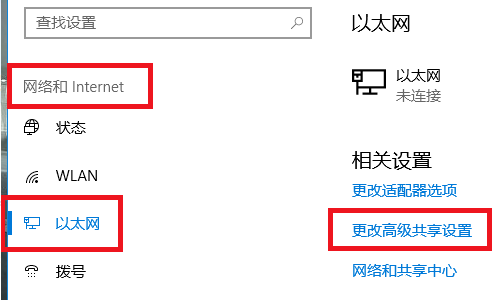 win10 0x80070035找不到網(wǎng)絡(luò)路徑
